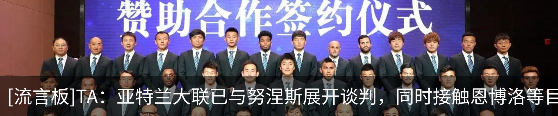 最新动态